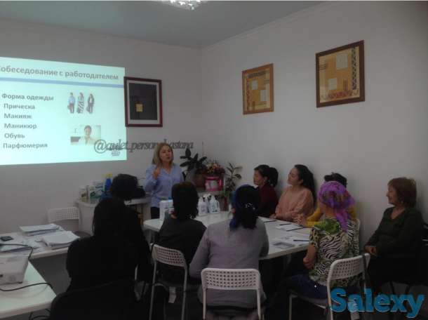 Курсы «Домработница-горничная», фотография 2