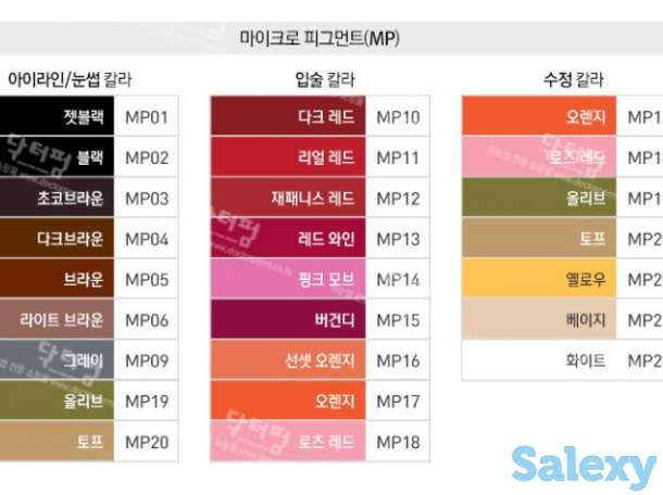 Поставка косметики с Южной Кореи, фотография 2