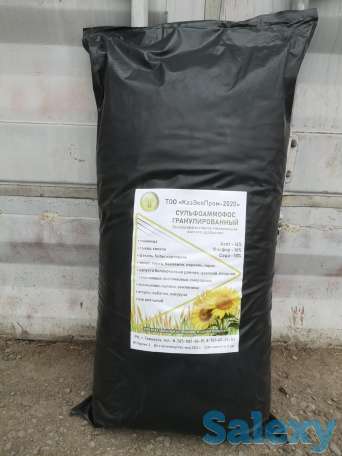 Сульфоаммофос гранулированный - высокоэффективное минеральное азотное удобрение, фотография 1