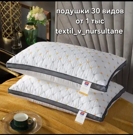 ГРАНДИОЗНЫЕ СКИДКИ В АСТАНЕ!, фотография 2