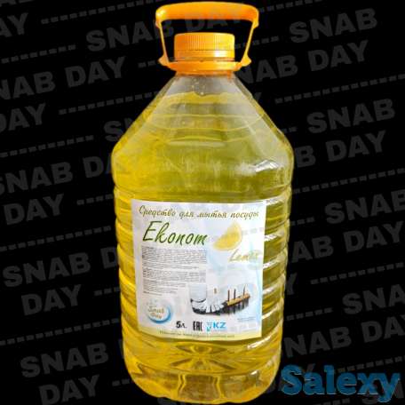 Средство для мытья посуды 