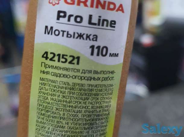 Мотыжка ProLine, Grinda, 250 мм, деревянная ручка супер качество, фотография 2