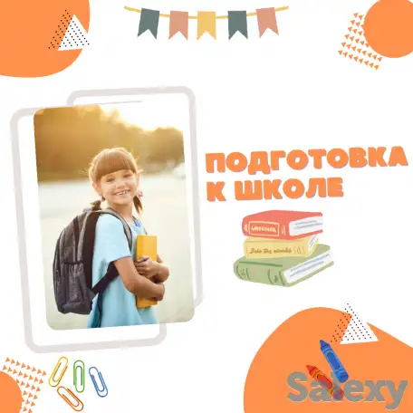 Образовательный центр Samruk объявляет скидки для новичков, фотография 3