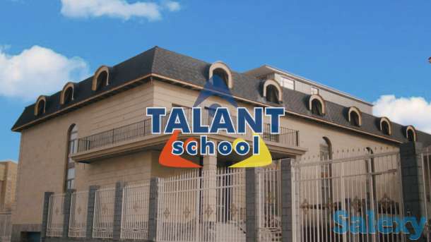 Вы в поисках хорошей школы для своего ребёнка?, фотография 4