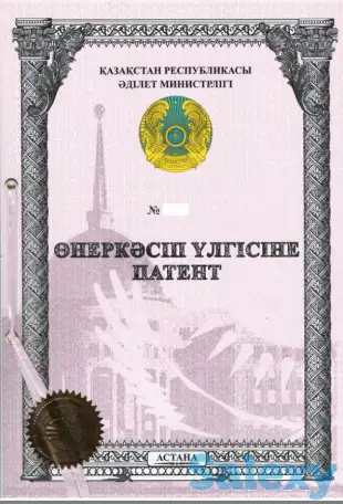 Патентование промышленных образцов, фотография 1