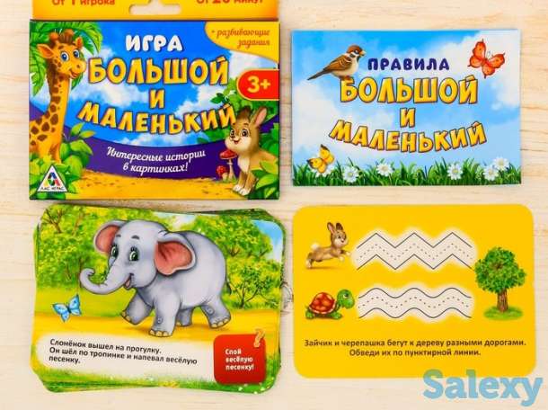 Развивающие игрушки и товары для детей, фотография 2