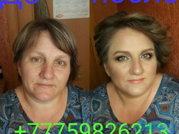 Визаж-Мэйкап, фотография 3