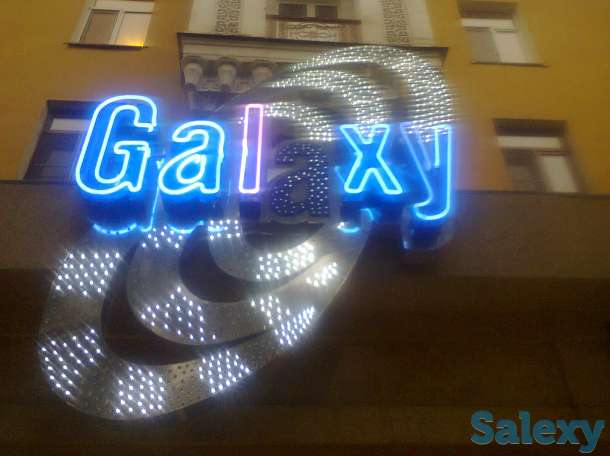 Неоновые буквы, элементы, вывески, изготовление, ремонт, монтаж, демонтаж, гарантия, фотография 12