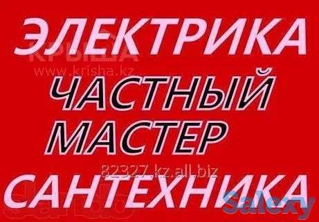 Электрик сантехник выполнит все работы по электричеству по сантехнике, фотография 1