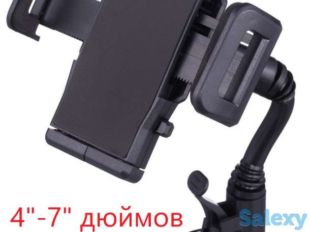 Продам универсальный регулируемый автомобильный держатель для смартфонов и планшетов на стекло, 022, фотография 1