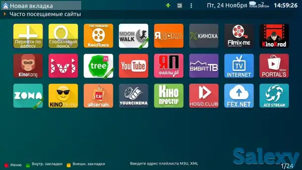 Настройка Телевизора не дорого СМАРТ ТВ SMART TV, фотография 5