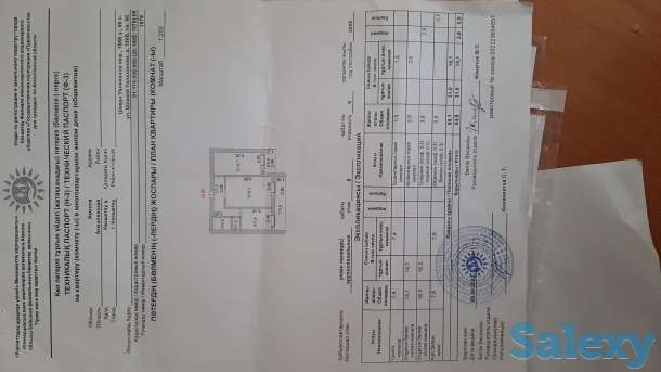 Продажа квартиры, Уалиханова 156б, фотография 4