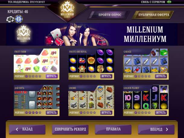 Подключение терминалов кено бинго и залов.Не лотерея!Millenium, фотография 2