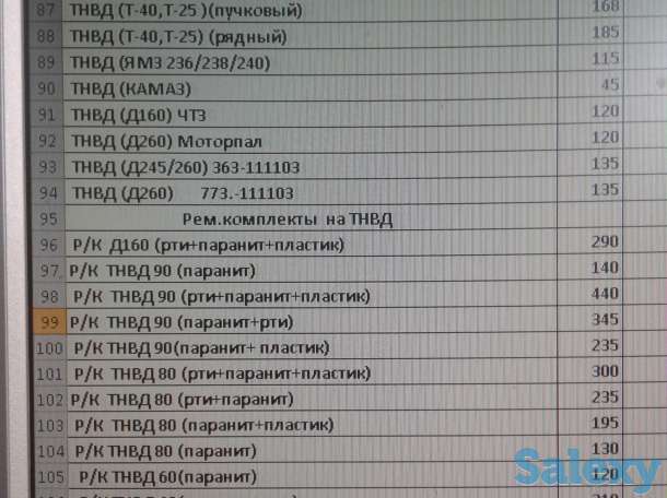 Топливная аппаратура для сельхозтехники, фотография 5