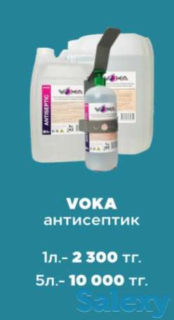 proice, фотография 1