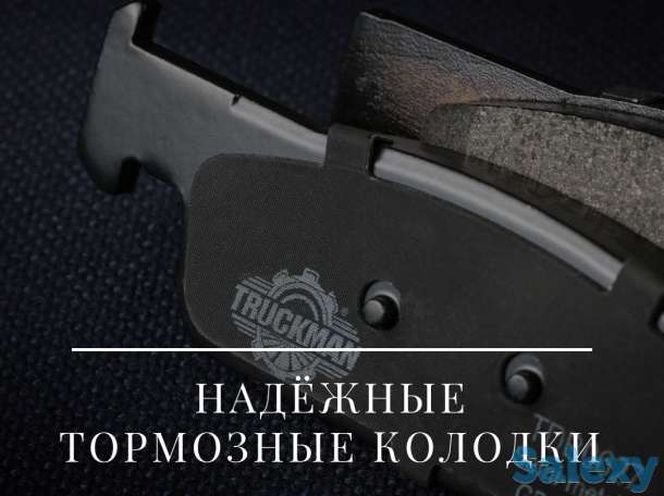 Тормозные колодки KRATEX, скобы, ремкомплект тормозного суппорта, фотография 2