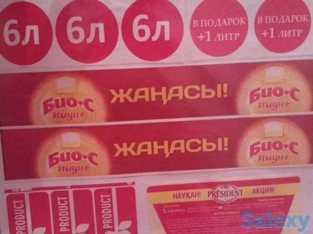 Услуги полиграфии, фотография 4