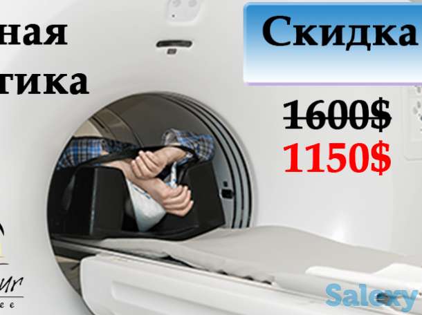 Лечение онкологии и сердечных заболевании в Южной Корее, фотография 4