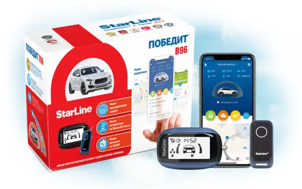 Автосигнализации, фотография 12