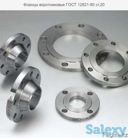 Фланцы приварные стальные д.300мм, фотография 1