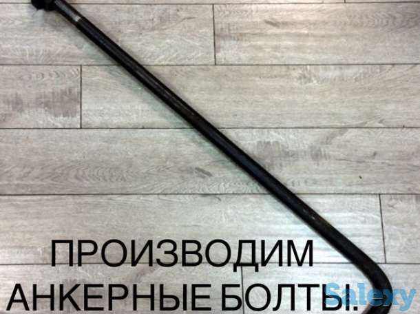 Анкерные болты фундаментные,закладные детали ГОСТ, фотография 10