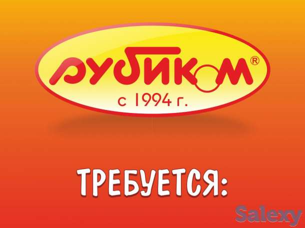 Требуется чекер в отдел продаж, фотография 1