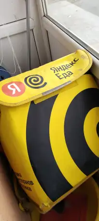 Объявление, фотография 1