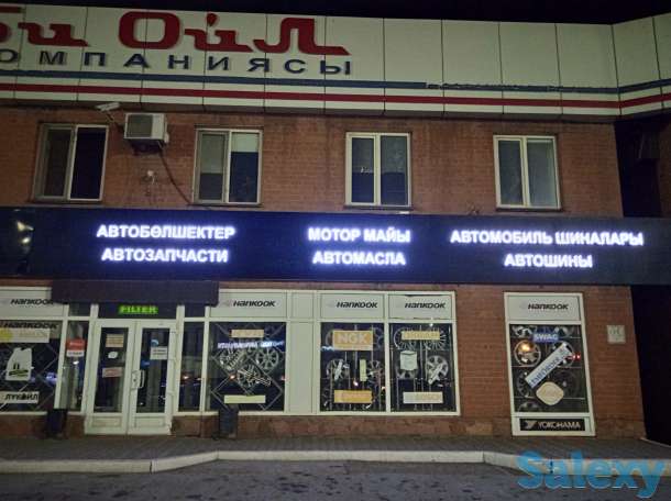 Наружная реклама,вывеска, фотография 11