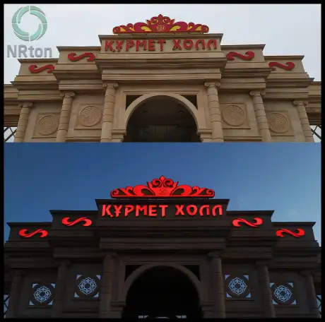 Наружная реклама изготовление, монтаж., фотография 3