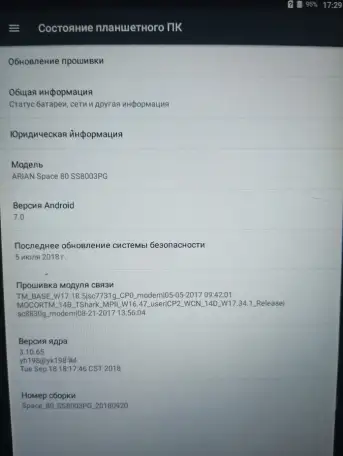 Планшет Arian Space 80, фотография 2