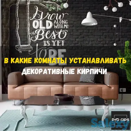 Декоративные гипсовые кирпичи с установкой, фотография 3