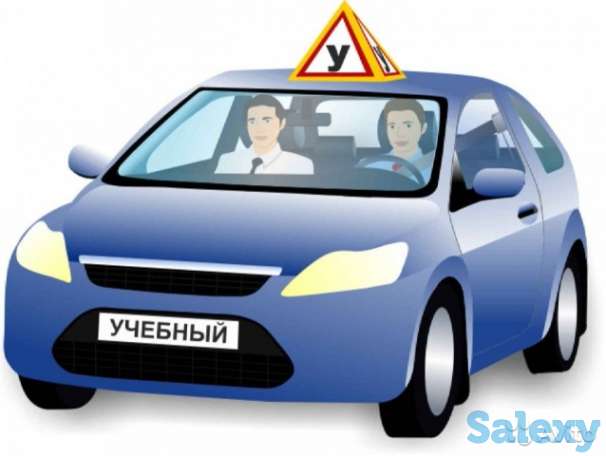 Автоинструктор по вождению г.Нур -Султан, фотография 1