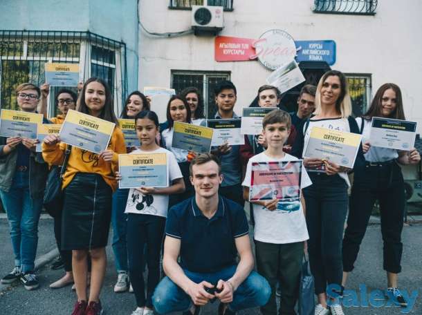 Курсы английского языка 