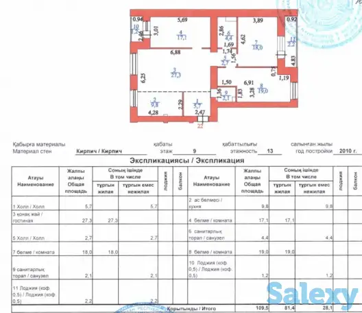 продам 4-комнатную квартиру с хорошим ремонтом в хорошем районе, фотография 9