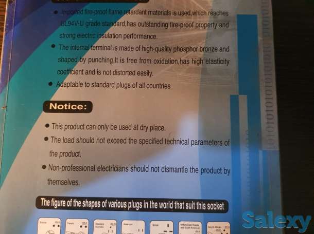 Переноска, удлинитель 3 Метра, 8 розеток под любой стандарт, фотография 4