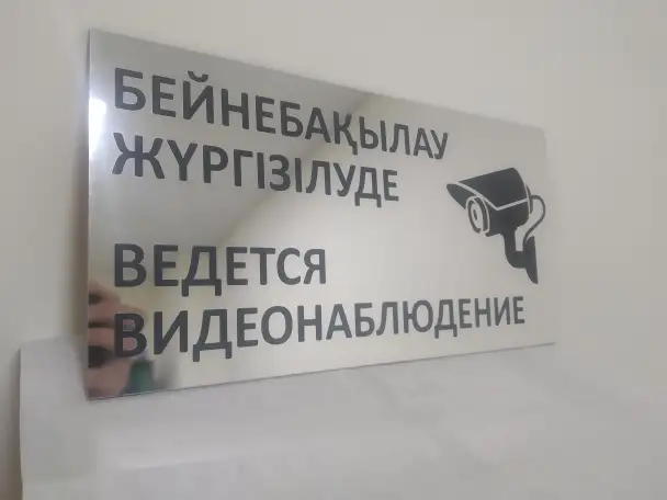 Изготовление табличек, бейджей, шильд  быстро и качественно!, фотография 1