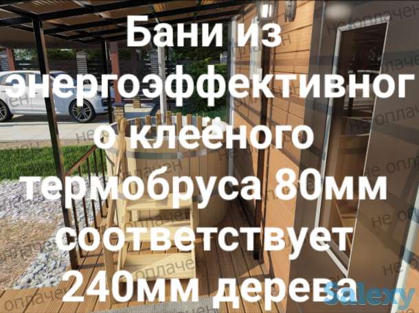 Дома и бани из термобруса, фотография 3