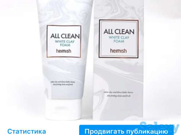 Декоративная и уходовая косметика по самым низким ценам, фотография 9