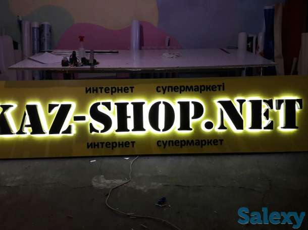 Наружная реклама, фотография 10