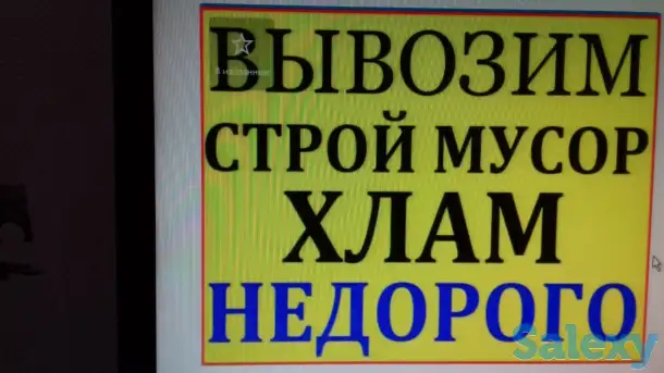 Грузоперевозки, фотография 3