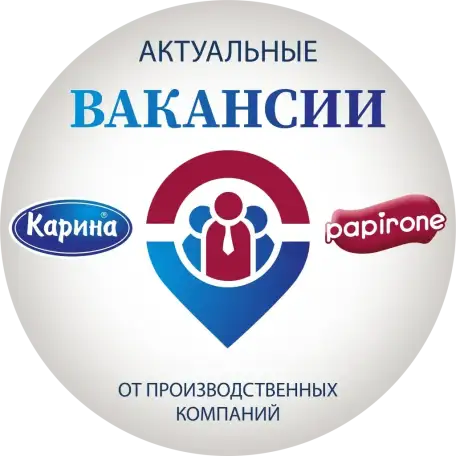 Оператор производственной линии, фотография 1