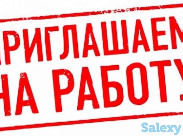 Требуются диспетчер - оператор, фотография 1