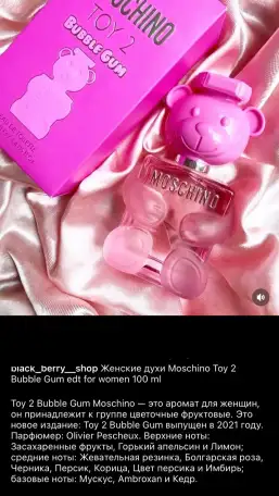 Косметика  Парфюмерия Шымкент, фотография 9