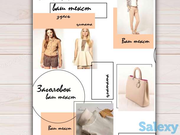 Графический дизайнер, фотография 1