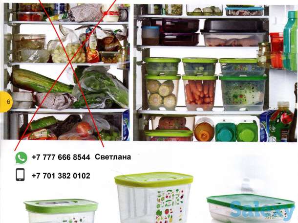 Эксклюзивная высоко-качественная посуда Tupperware, фотография 7