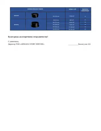 Компания реализует фитинги из полиэтилена с впрыском, фотография 2