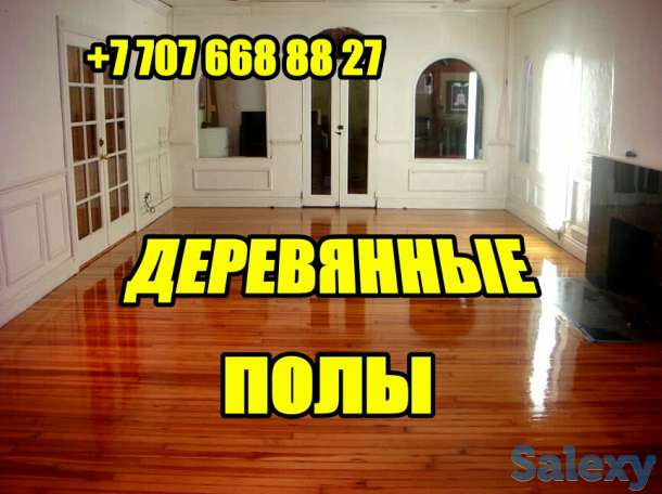 Ремонт квартир в Костанае. Строительные услуги., фотография 5