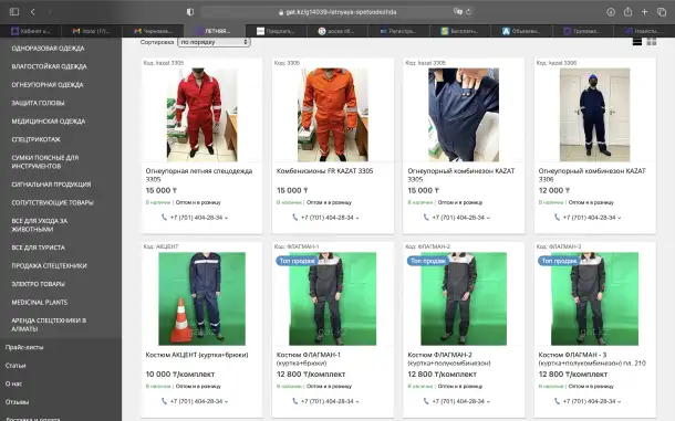 Оптом продаем в Алмате плащ, дождевик, сигнальный жилеты, спецобувь летний и зимний,  спецодежда зимний и летний костюмы, фотография 1