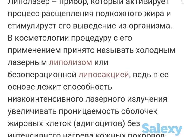 Миостимуляция, фотография 4