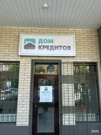 Микрозайм, фотография 1